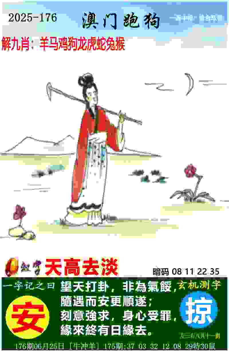 777788888888王中王 v9.6.5.59 官方正式版 0