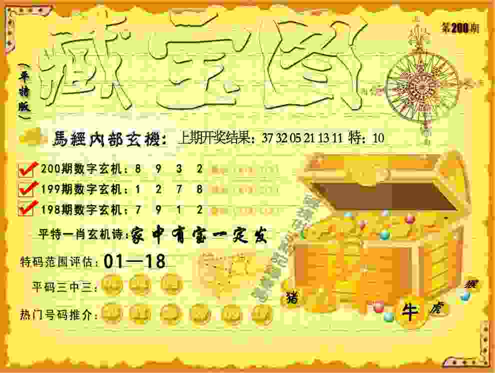 中国女排主教练蔡斌：球队处在爬坡阶段 改善空间很大